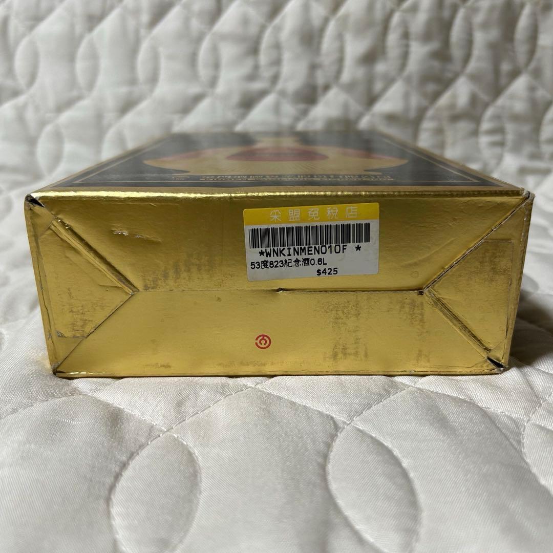 金門高粱酒 823金門紀年酒 匿名配送
