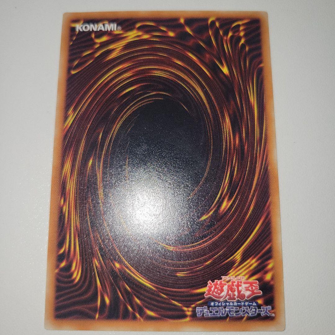 遊戯王　レッドアイズブラック・ドラゴン