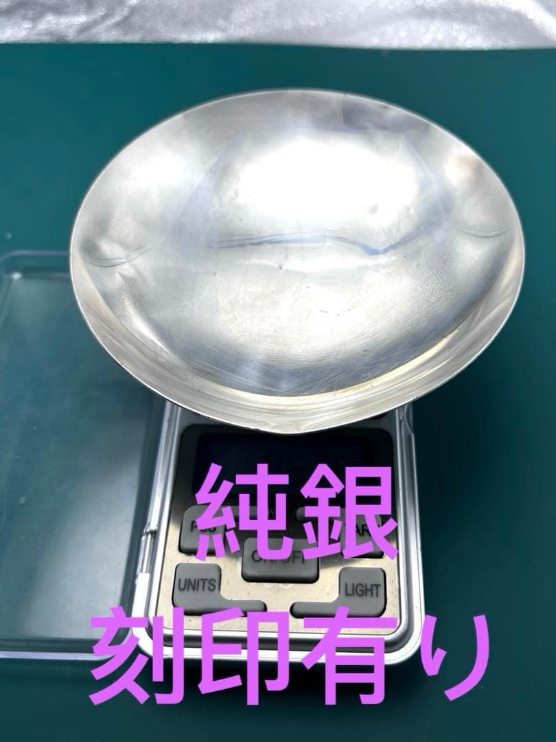 純銀製品　96.38グラム　純銀刻印あり