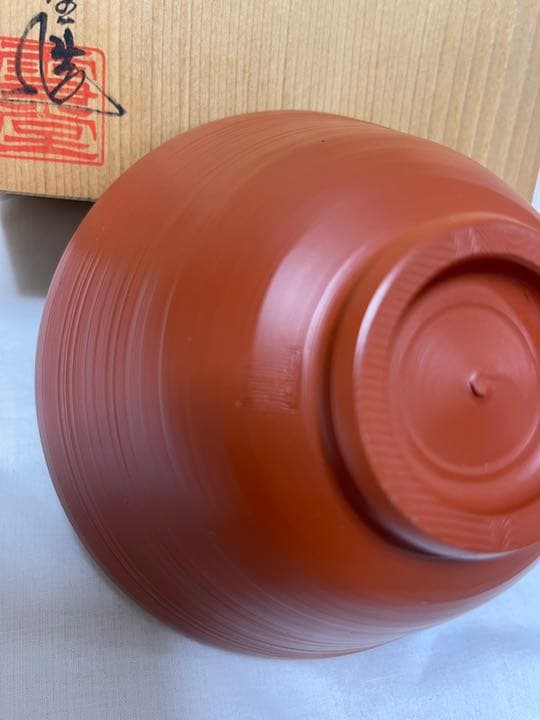 常滑焼　朱泥　茶盌　雪堂造　抹茶碗　共箱付
