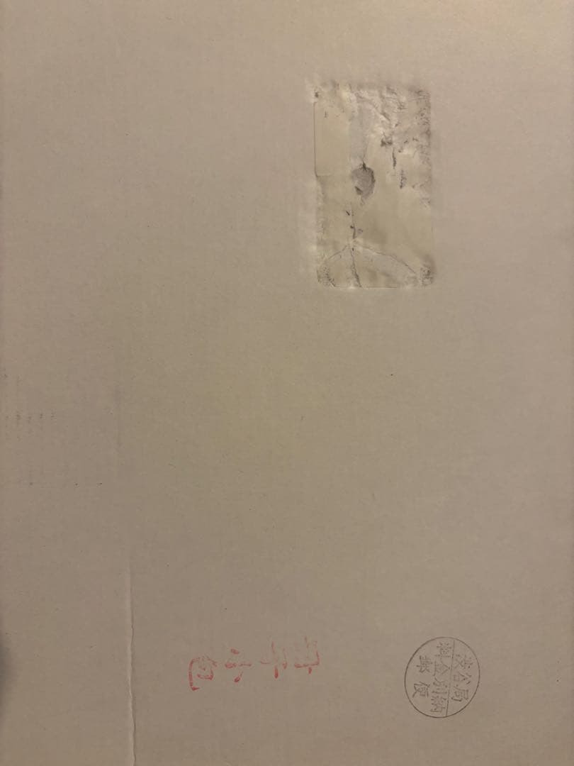 Supreme Terry Richardson 2003 カレンダー