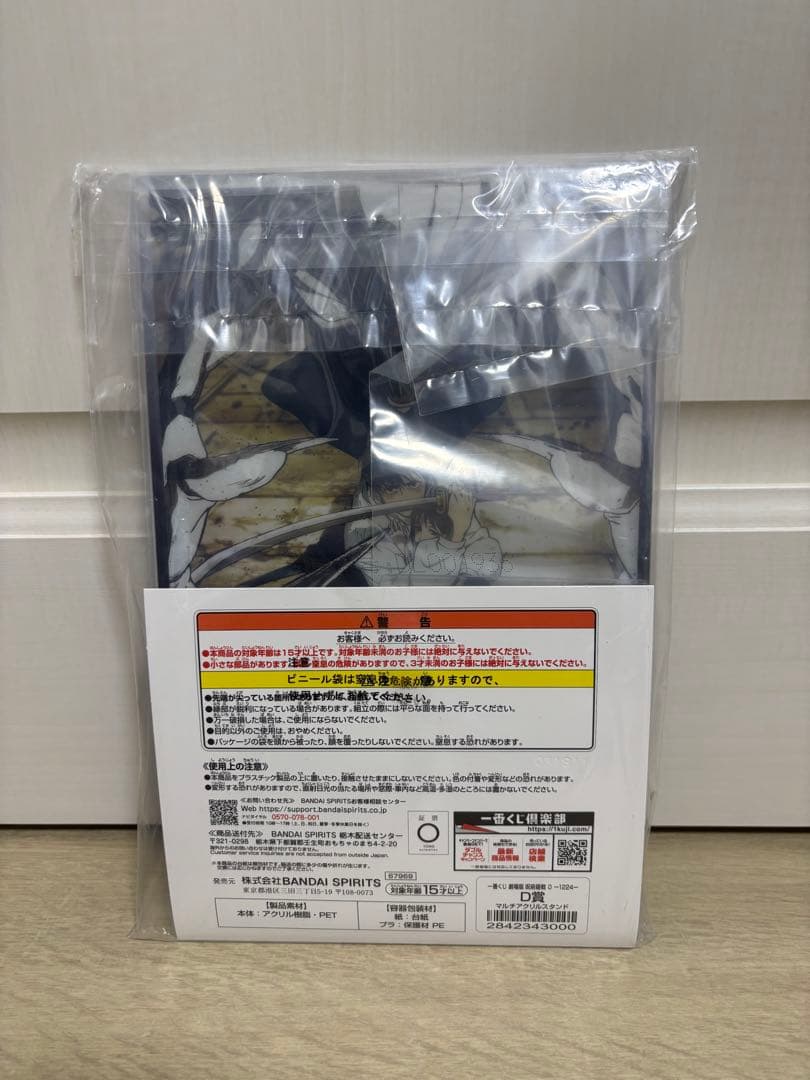 呪術廻戦0 一番くじ　A賞　B賞　D賞　セット