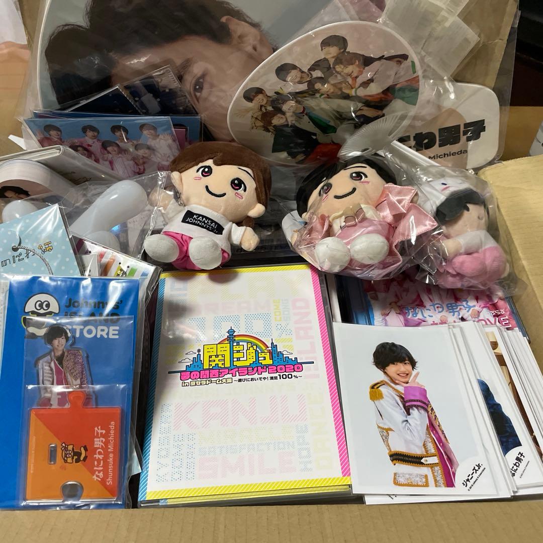 なにわ男子　道枝駿佑　グッズまとめ売り