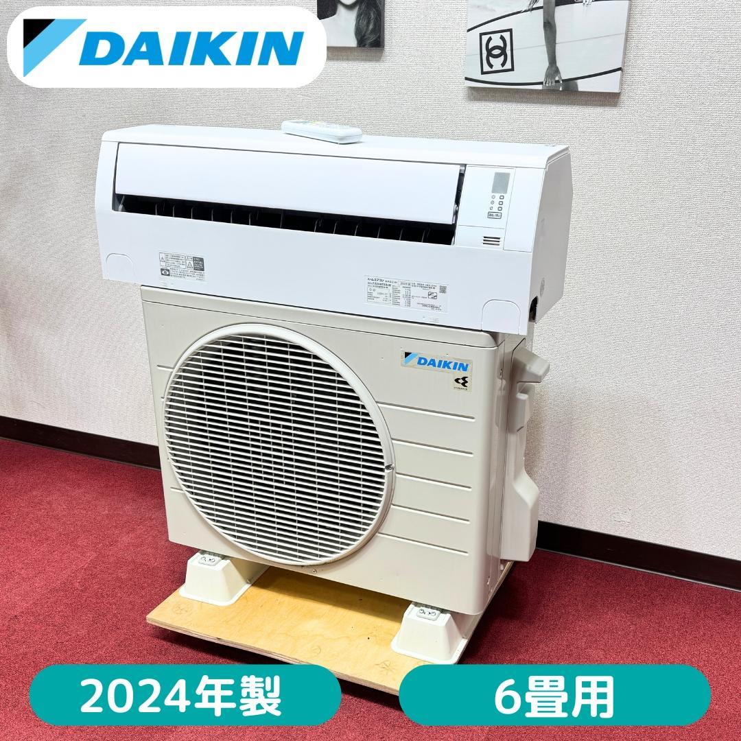 東京23区配送無料　超美品ダイキンエアコン2.2kw　6畳用　使用期間3か月