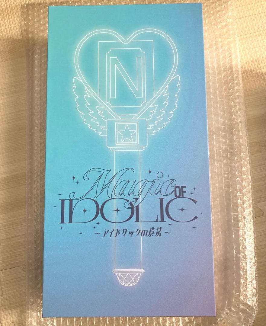 新品未開封品　中島健人　ケンティ　 アイドリックの魔法　ペンライト