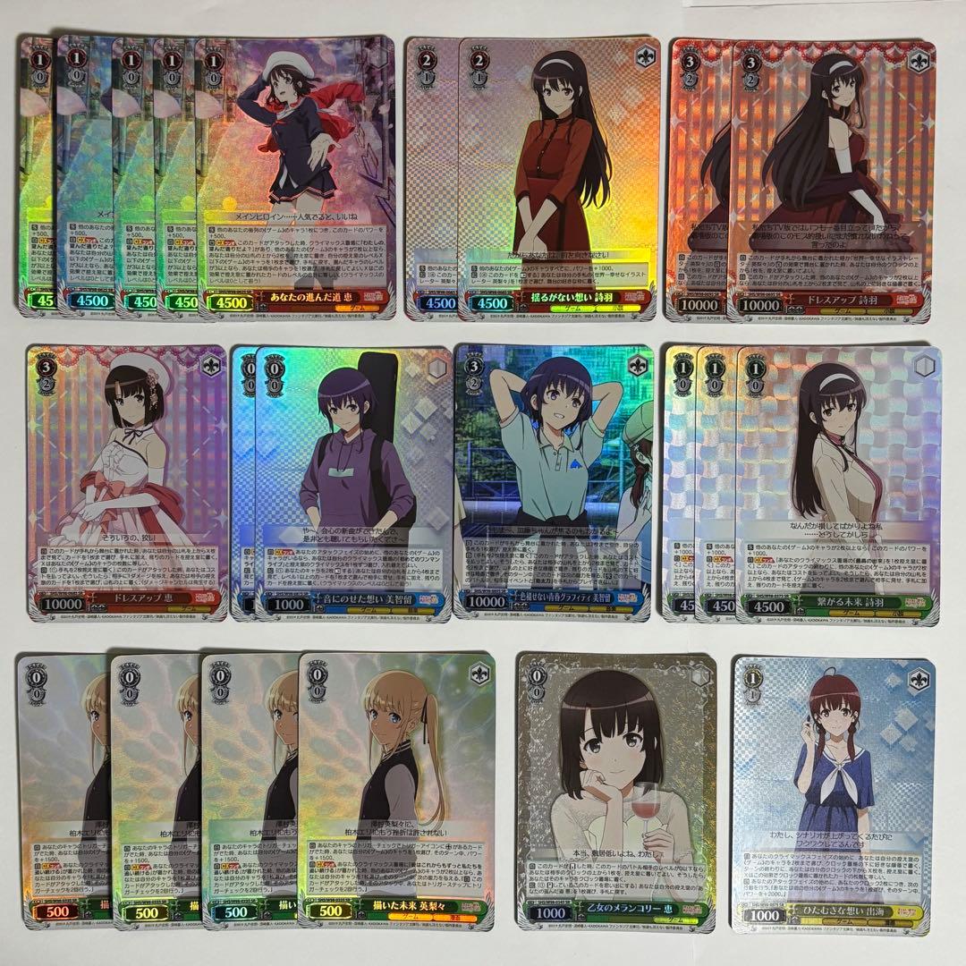 ヴァイス　冴えカノ　SR以上のみ　35枚セット　　137