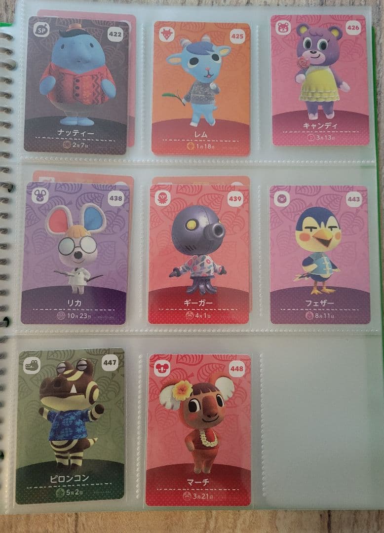 第4・5弾◆100枚◆あつまれどうぶつの森◆amiiboカード◆バラ売り可