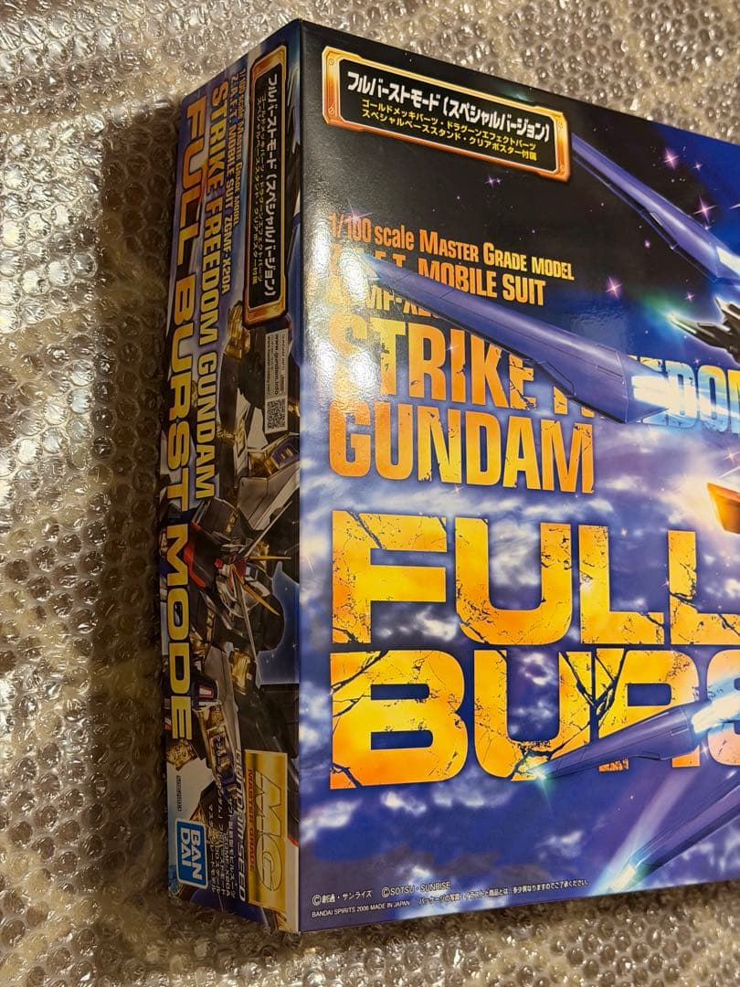MGストライクフリーダムガンダム フルバーストモード ガンプラ ポスター付き新品