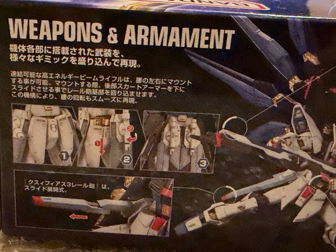 MGストライクフリーダムガンダム フルバーストモード ガンプラ ポスター付き新品