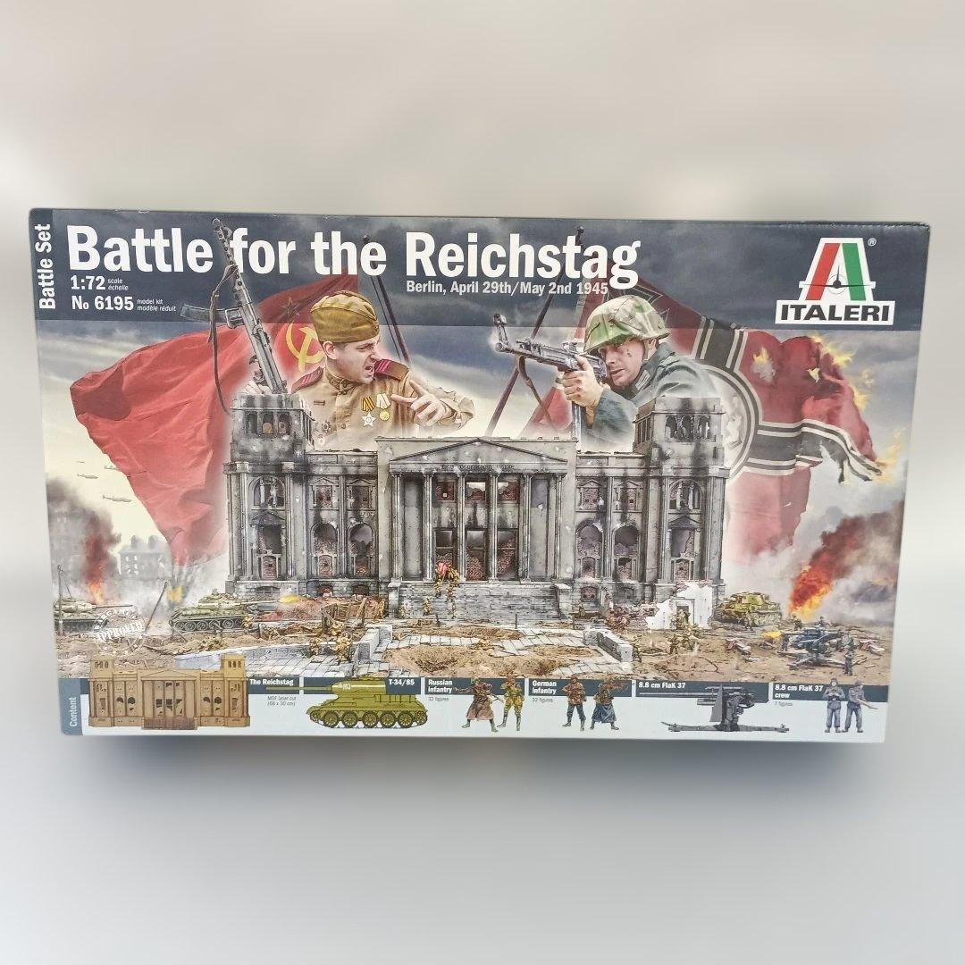 1/72 WW.II 帝都陥落 ベルリン 1945 [IT6195]