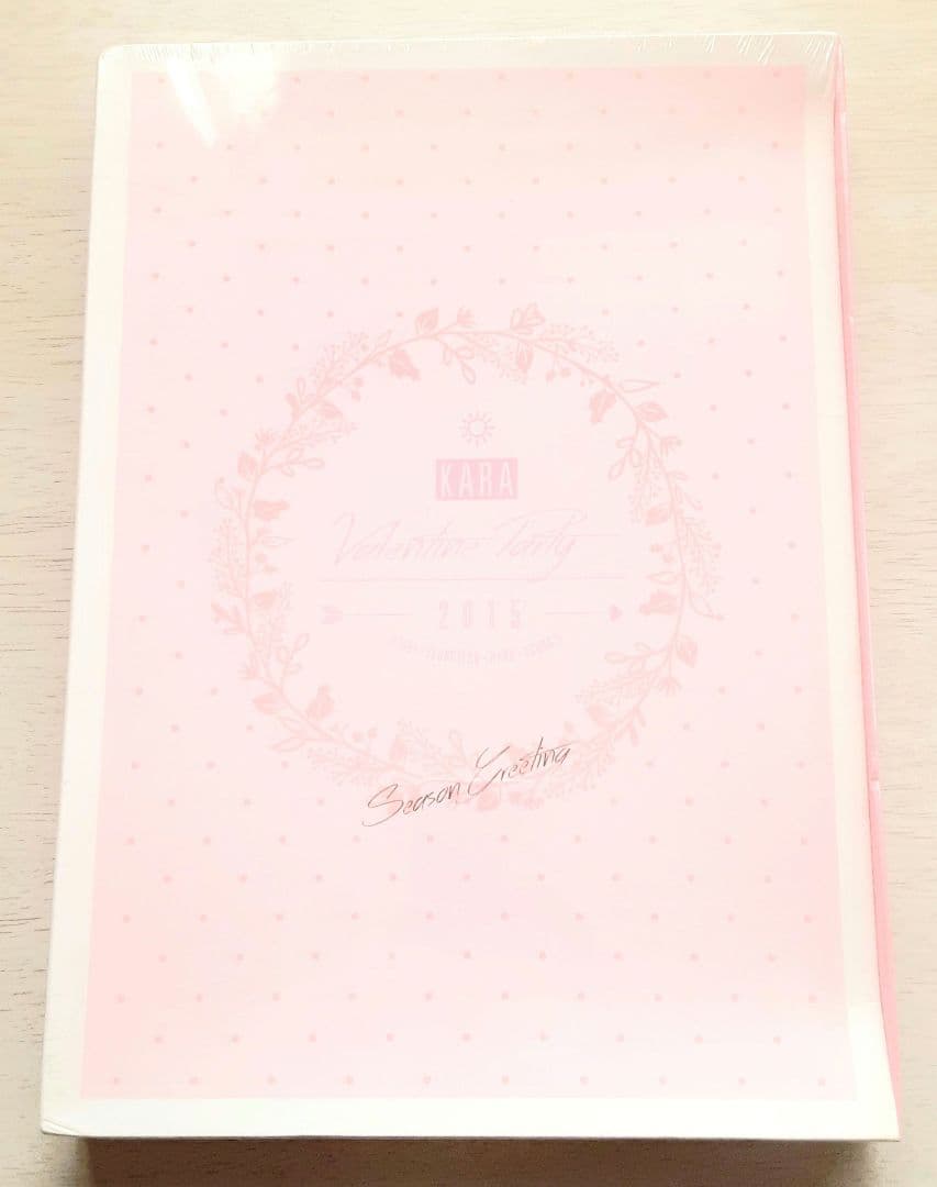 KARA　バレンタイン会　関連グッズ　ギュリ　スンヨン　ハラ　ヨンジ