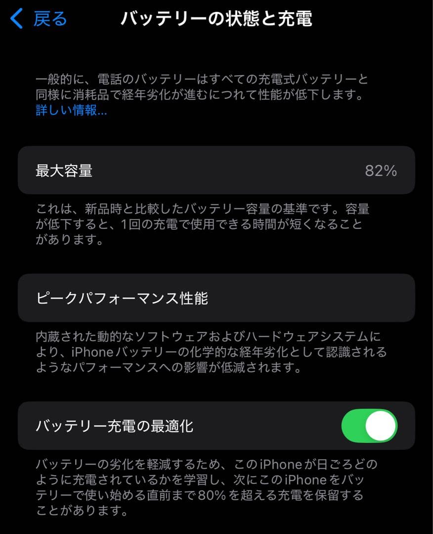 【美品】iPhone14pro 256GB ゴールド　SIMフリー