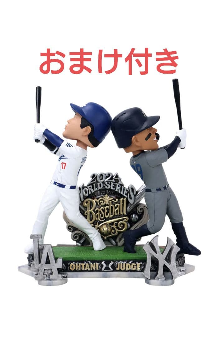 大谷翔平 ジャッジ ボブルヘッド人形 ドジャース ワールドシリーズ シリアル