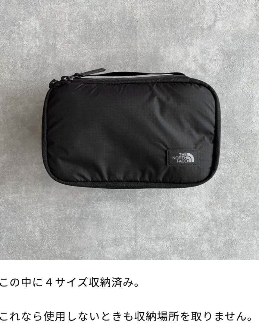 ザ・ノース・フェイス トラベルポーチ THE NORTH FACE 5点セット