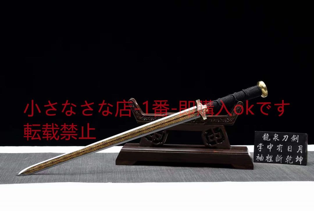 軍令20230870を 古兵器 武具　刀装具　日本刀　模造刀 居合刀