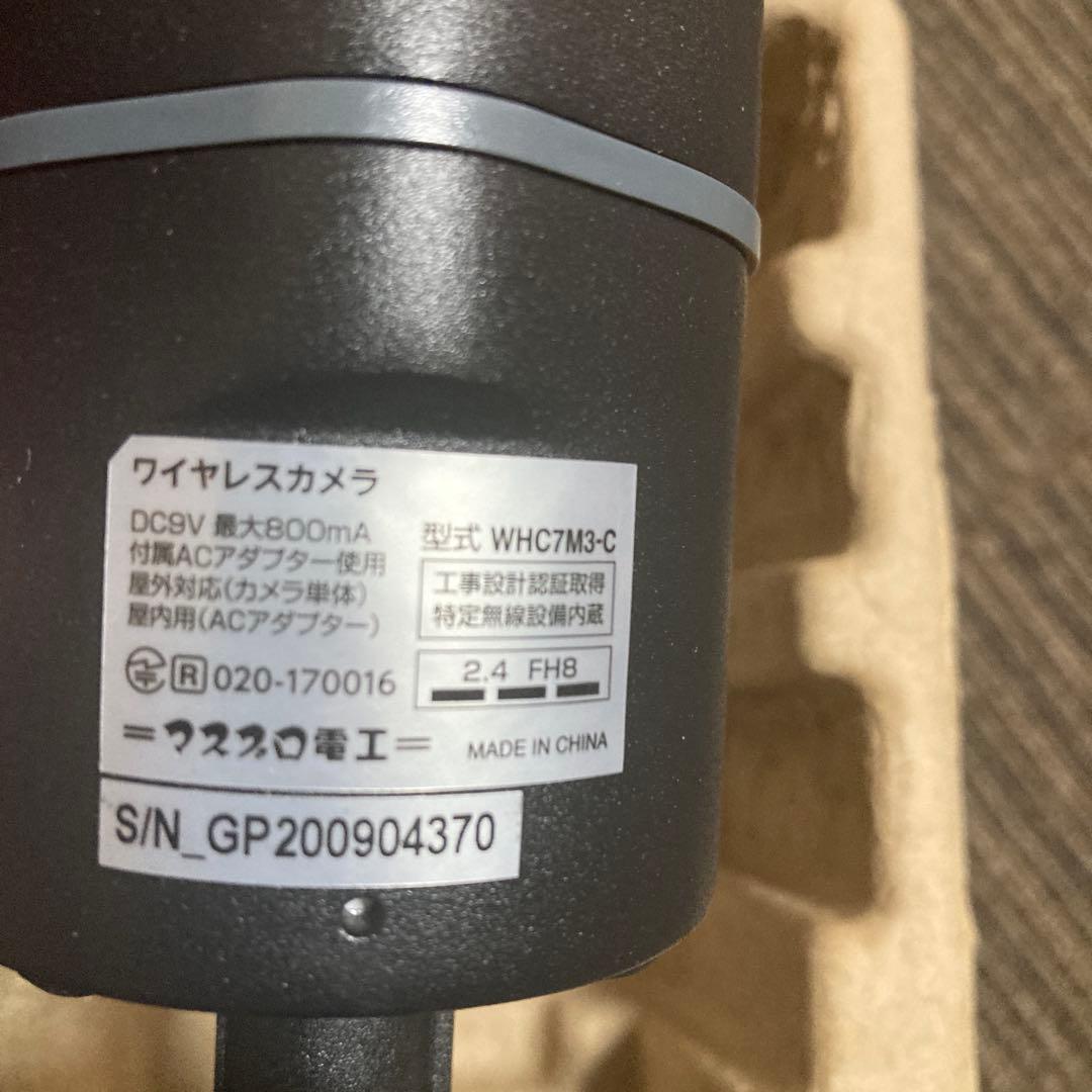 【新本同様】防犯カメラ マスプロ WHC7M3-C