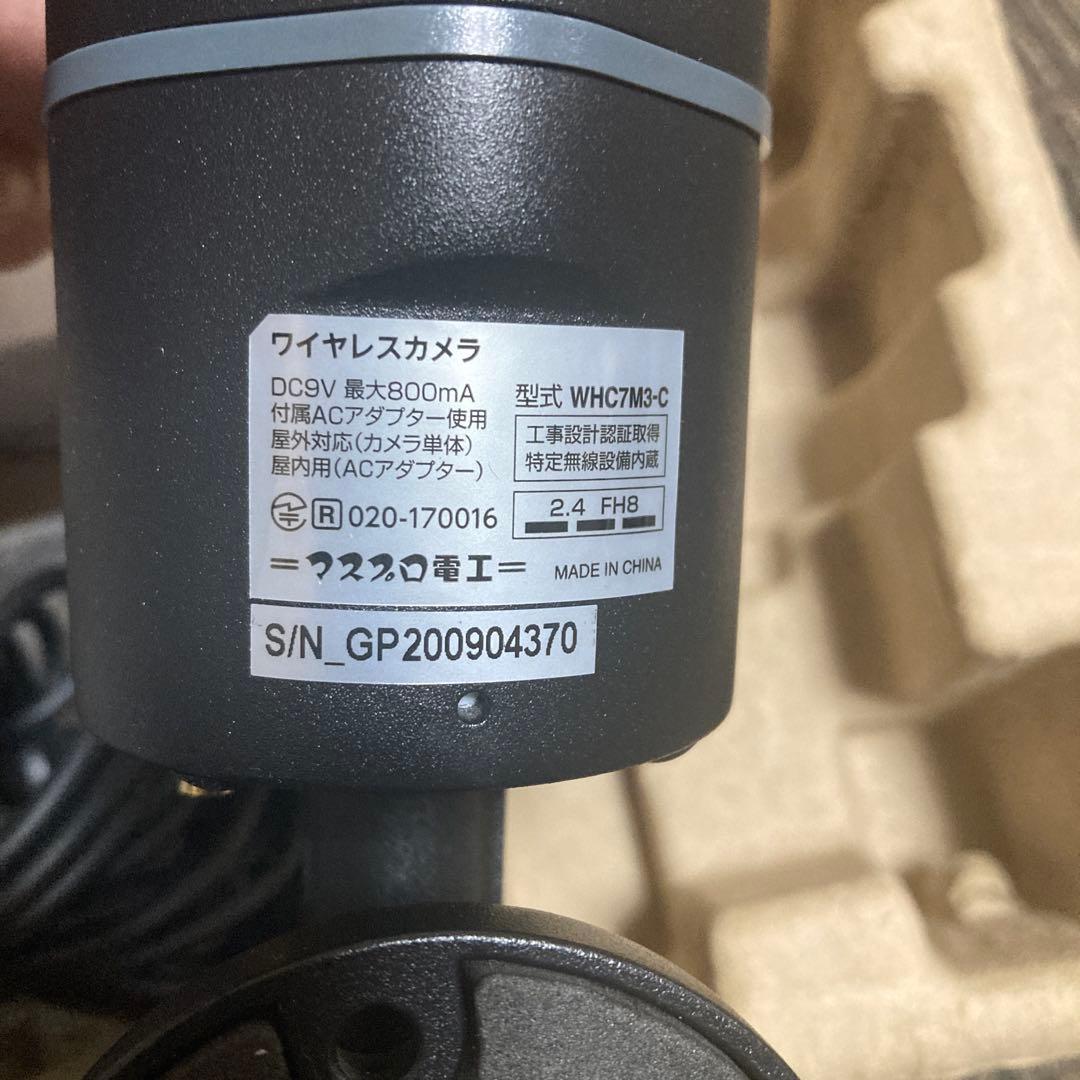 【新本同様】防犯カメラ マスプロ WHC7M3-C
