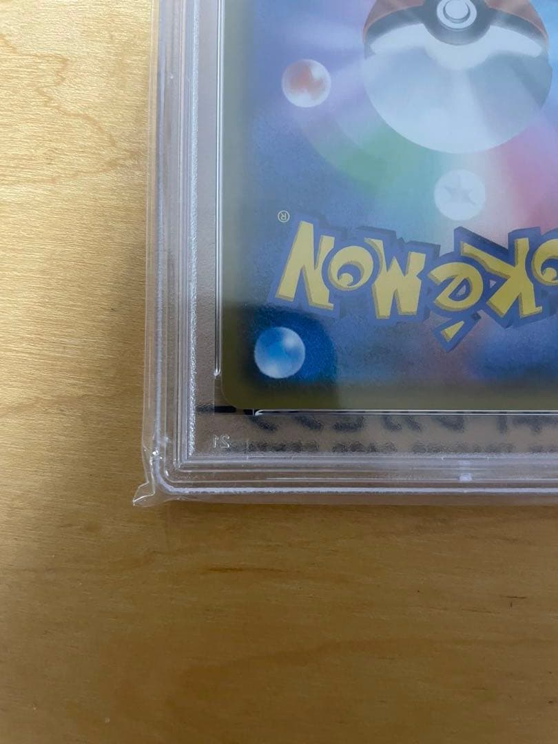 最安値　PSA10 ライチュウ&アローラライチュウ GX TAG TEAM