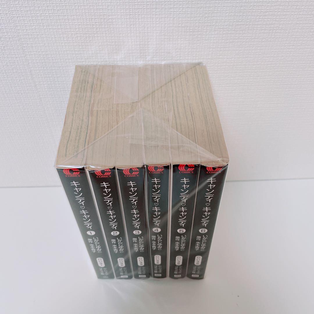 キャンディ　キャンディ いがらしゆみこ 文庫版 漫画 全巻セット