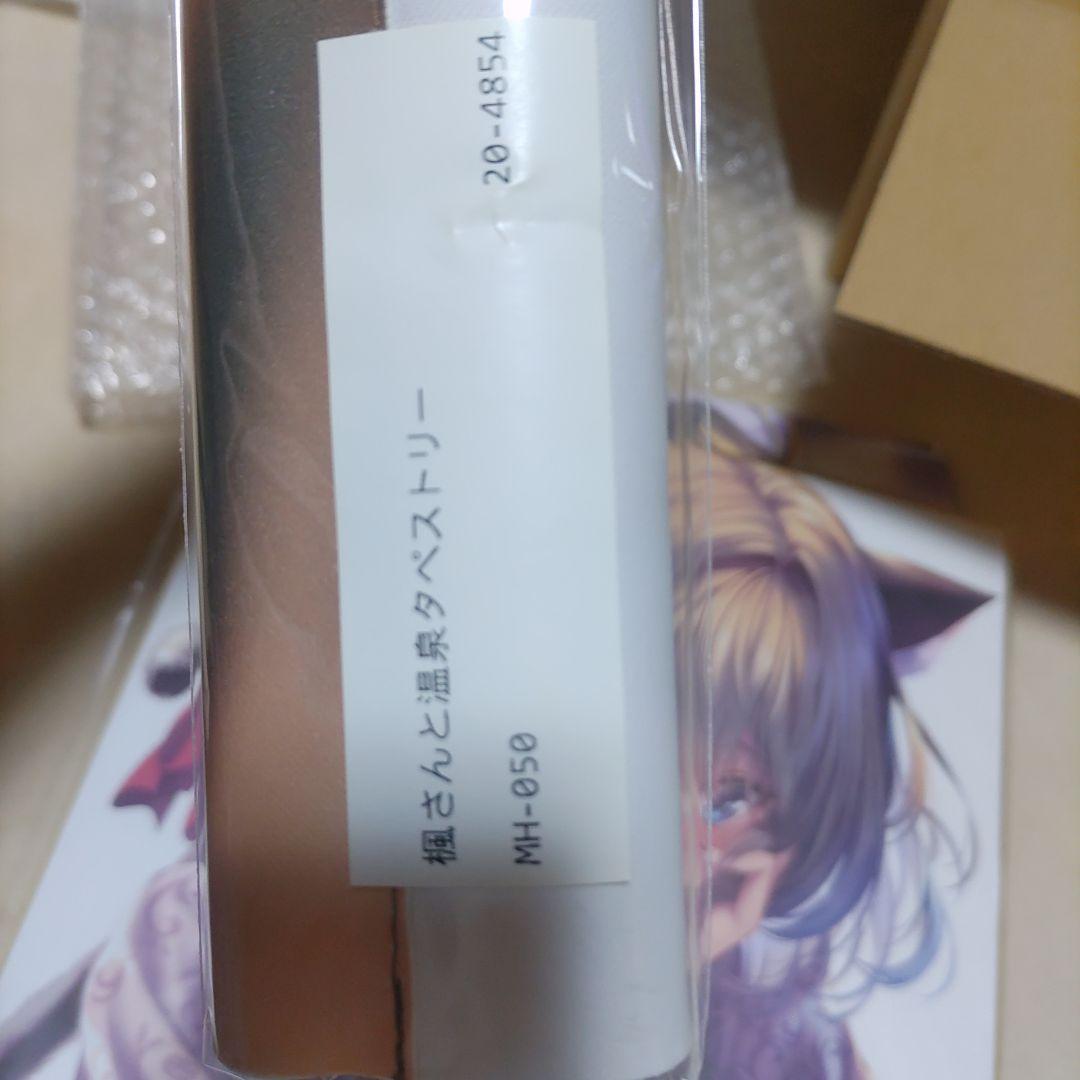 正規品 高垣楓抱き枕カバー色紙 温泉タペストリーセット ピロ水 まほ〜びん