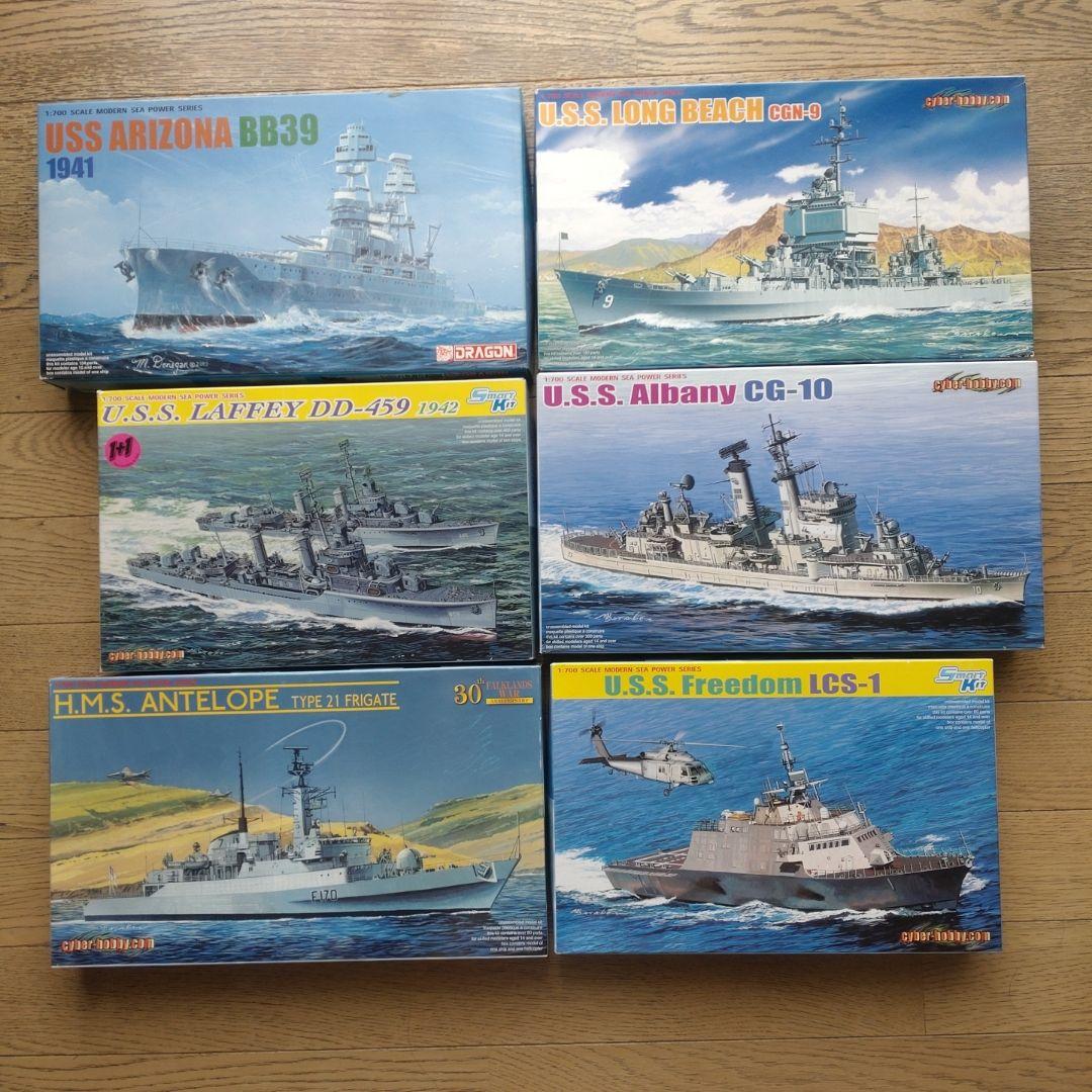 1/700 軍艦模型 13点