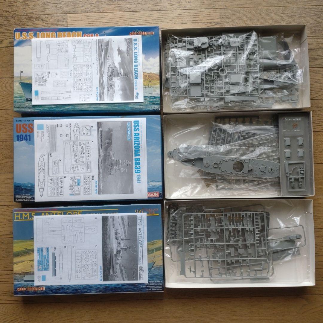 1/700 軍艦模型 13点