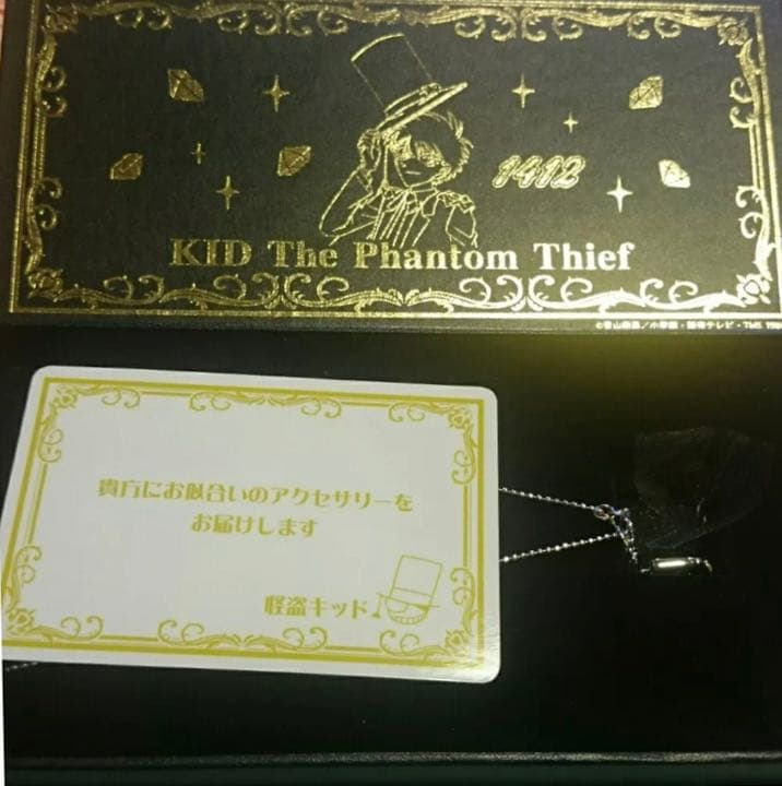 名探偵コナン Wラッキー賞 ネックレス