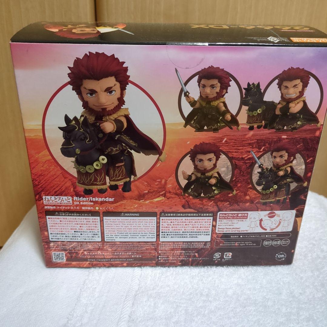 未開封　ライダー/イスカンダル　ＤＸ ねんどろいど　fgo fate