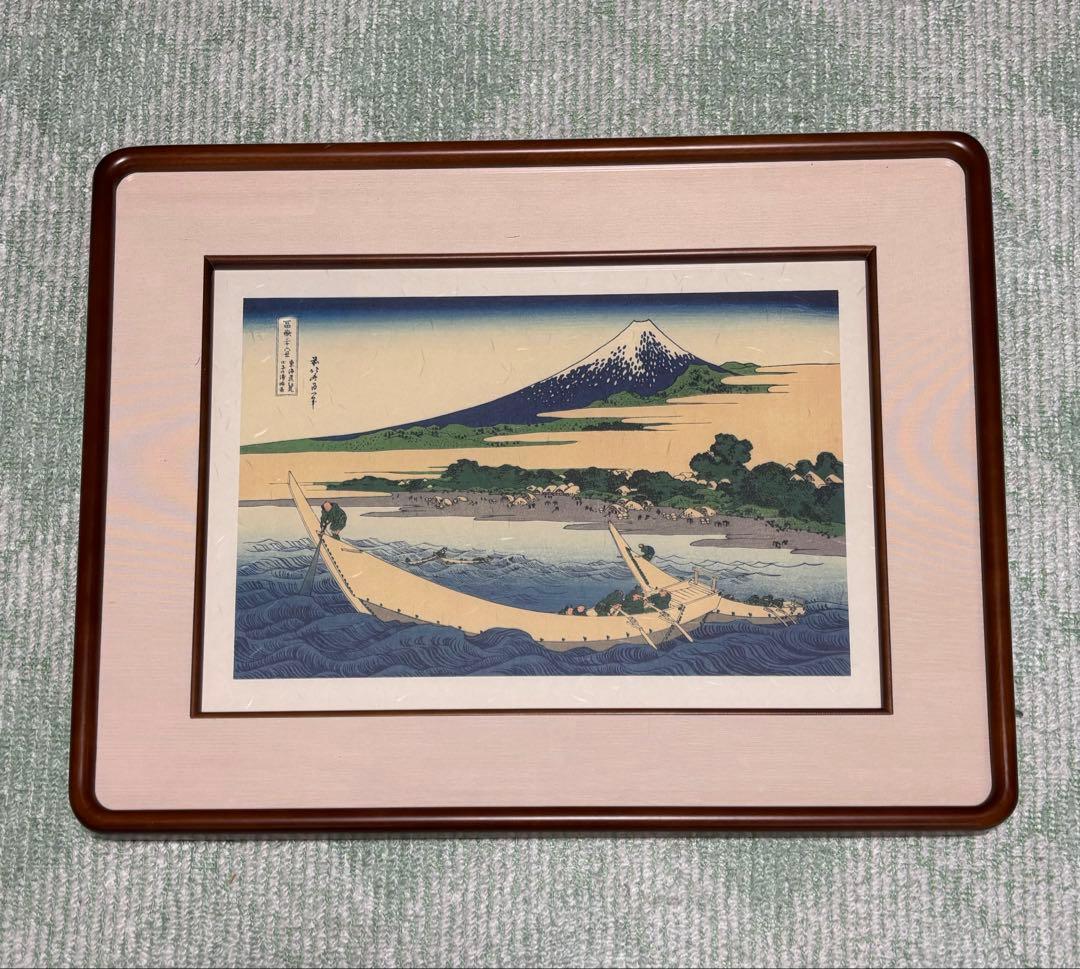 (貴重)葛飾北斎画、富嶽三十六景、全四十六図完全揃(44cm×31cm)