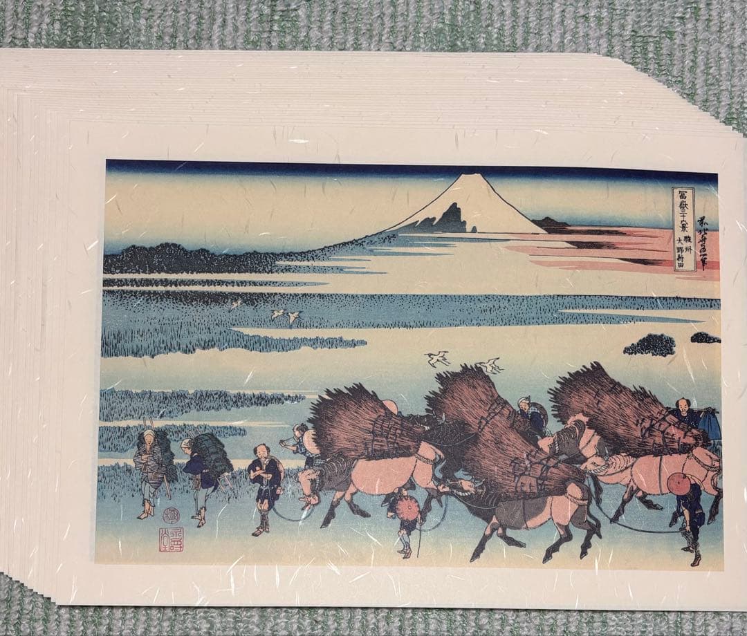 (貴重)葛飾北斎画、富嶽三十六景、全四十六図完全揃(44cm×31cm)