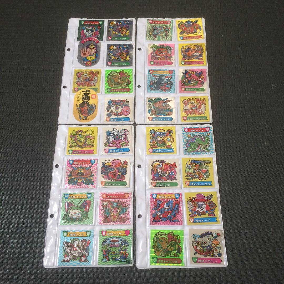 【美品】カバヤ ハリマ王の伝説 シールセット