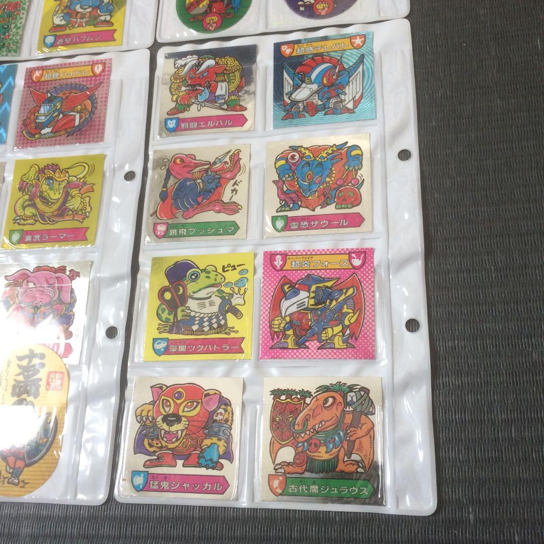 【美品】カバヤ ハリマ王の伝説 シールセット