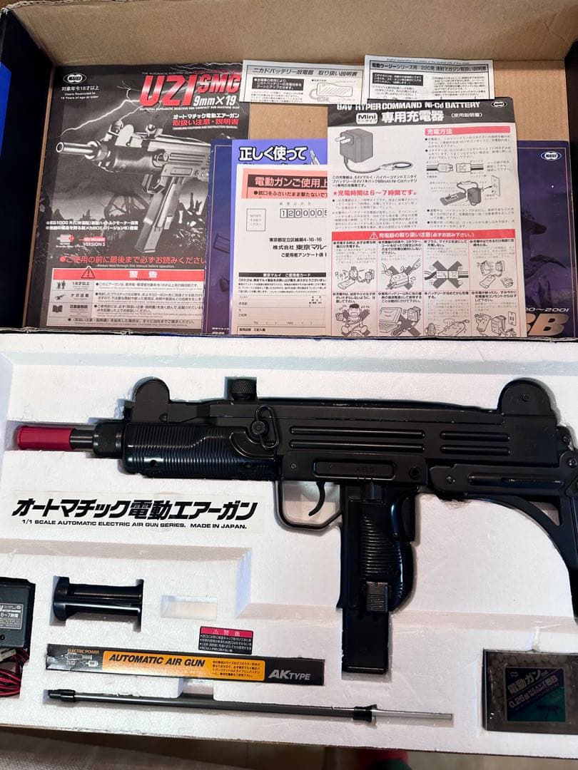 東京マルイ　UZI SMG 電動ガン　18歳以上　ジャンク　ウージー