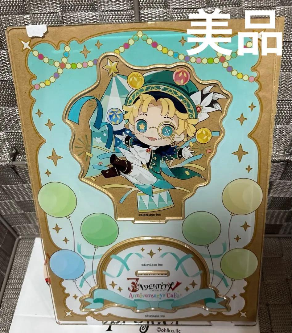 第五人格 曲芸師 3周年 BIGアクリルスタンド