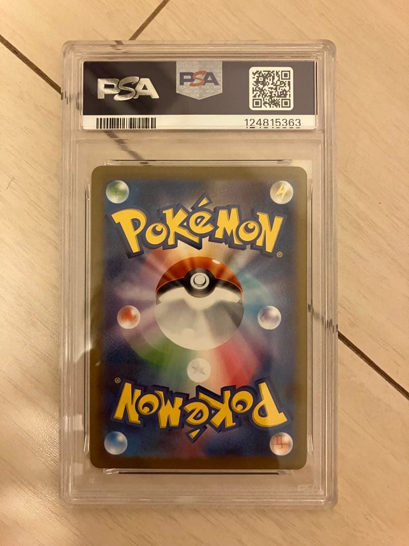 YU NAGABA 長場雄　サンダース　PSA10