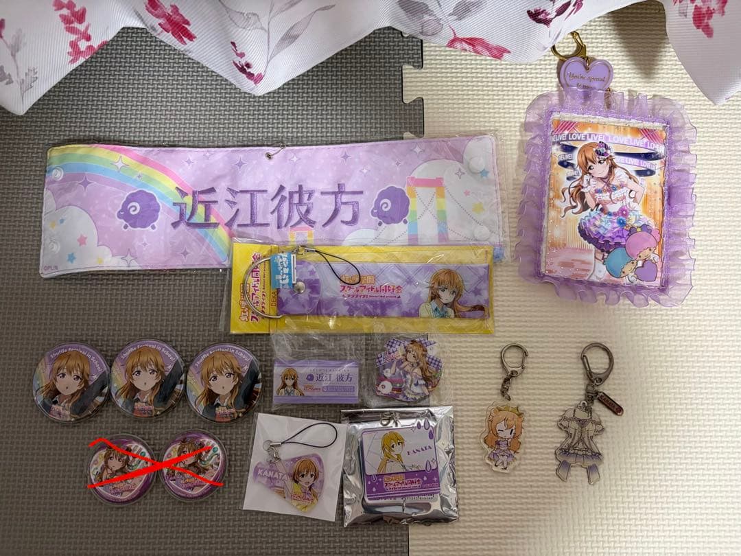 【最終価格】近江彼方 まとめ売り