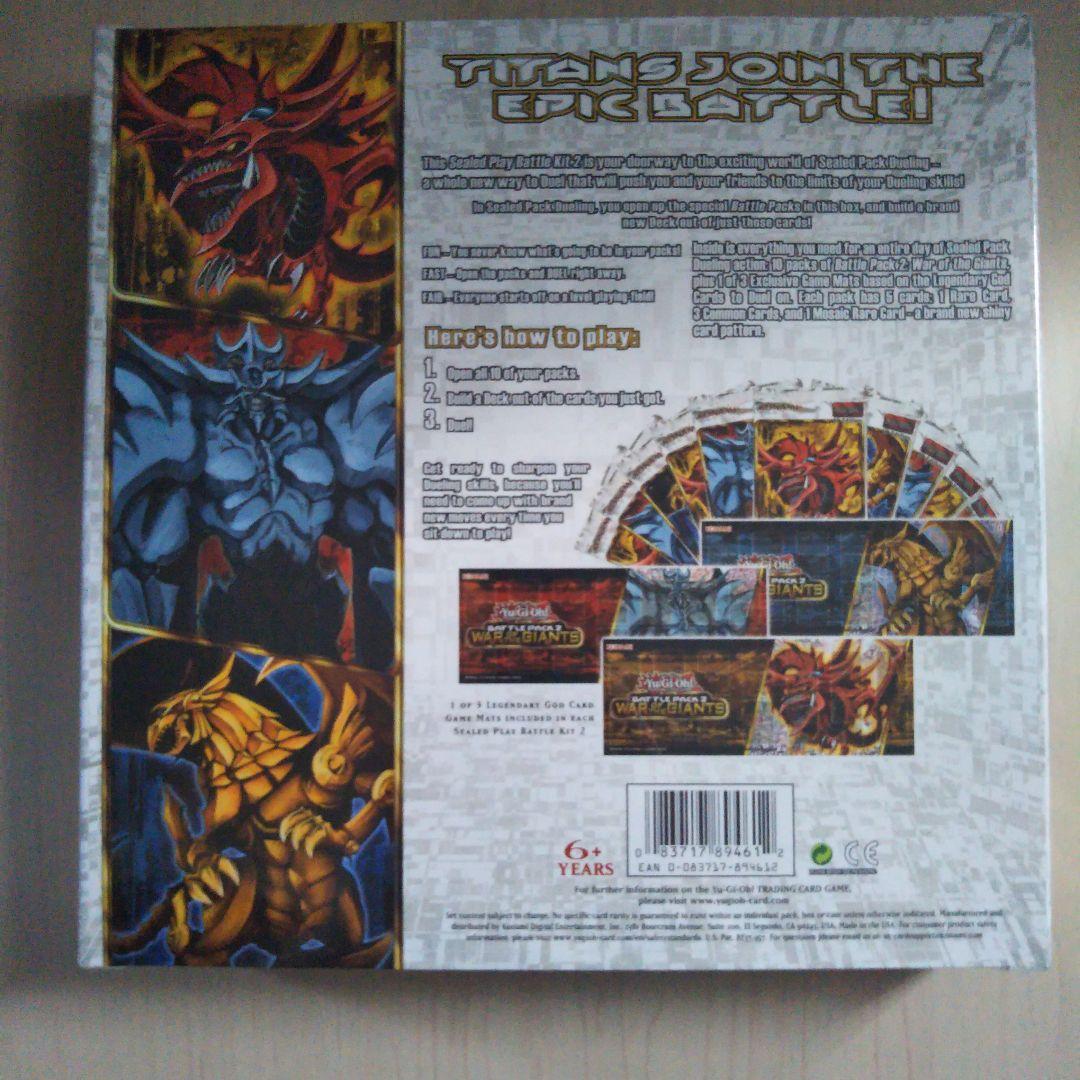 遊戯王 シールドプレイバトルキット1 ウォルマート限定・2、新品・未開封＋おまけ