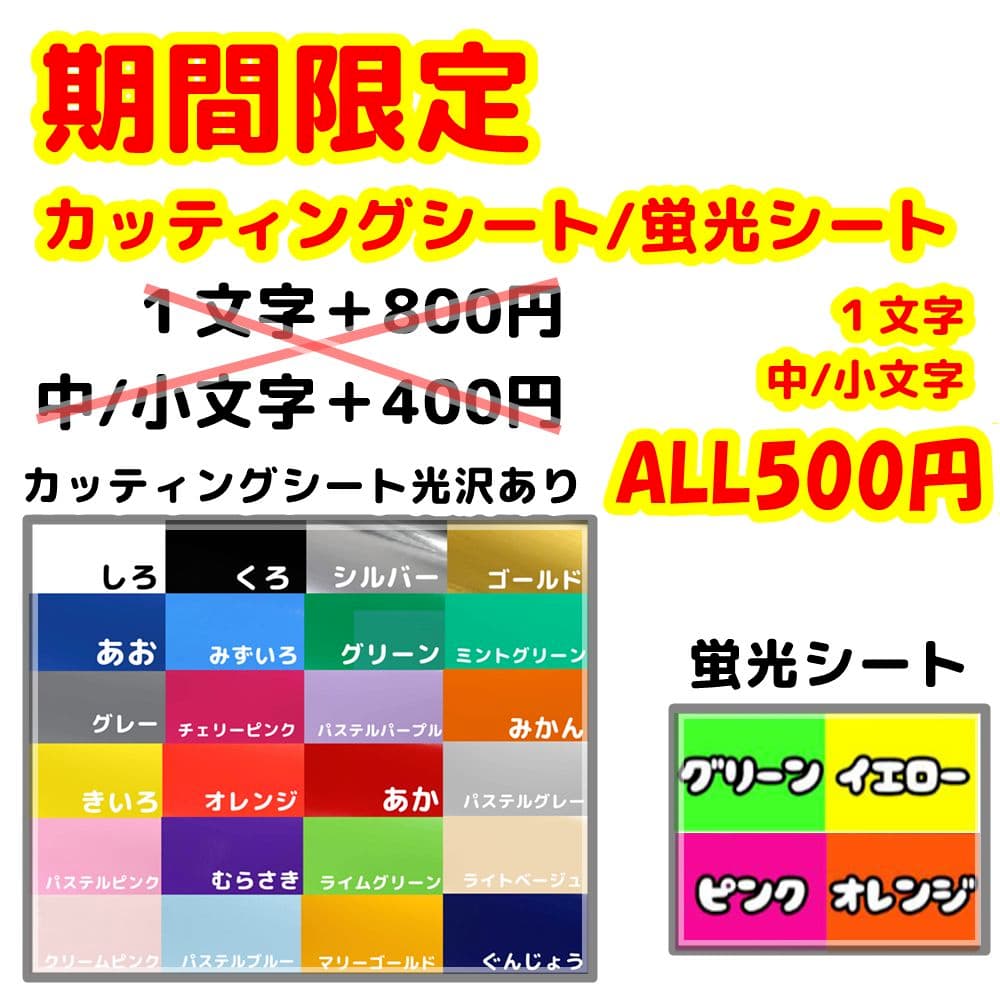 ❤︎団扇屋さんオーダーページ❤︎20％off❤︎うちわ文字 うちわ屋さん