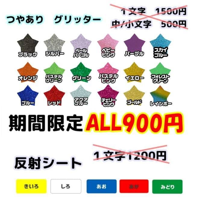 ❤︎団扇屋さんオーダーページ❤︎20％off❤︎うちわ文字 うちわ屋さん