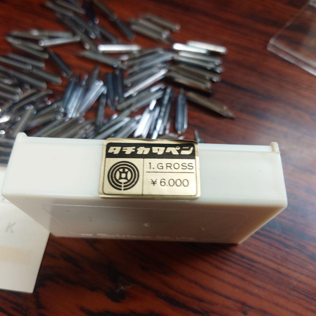 タチカワ No.5 SCHOOL PEN 替えペン先