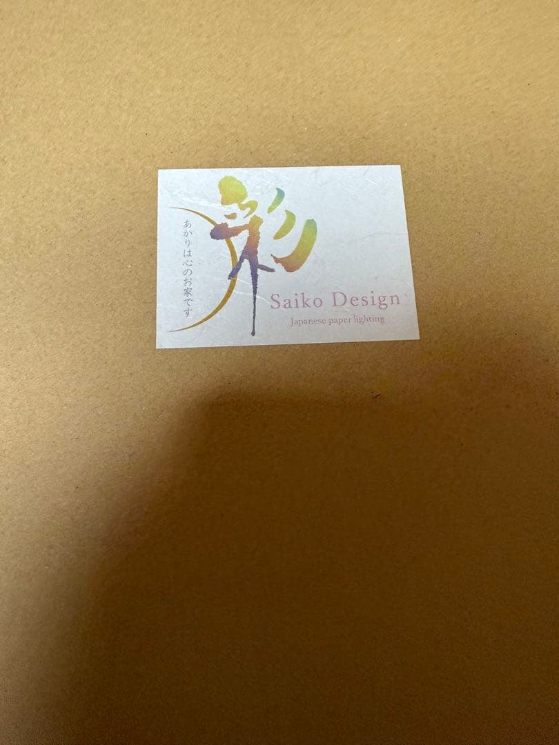 彩光デザイン ペンダントライト 照明 おしゃれ ウッド 木目