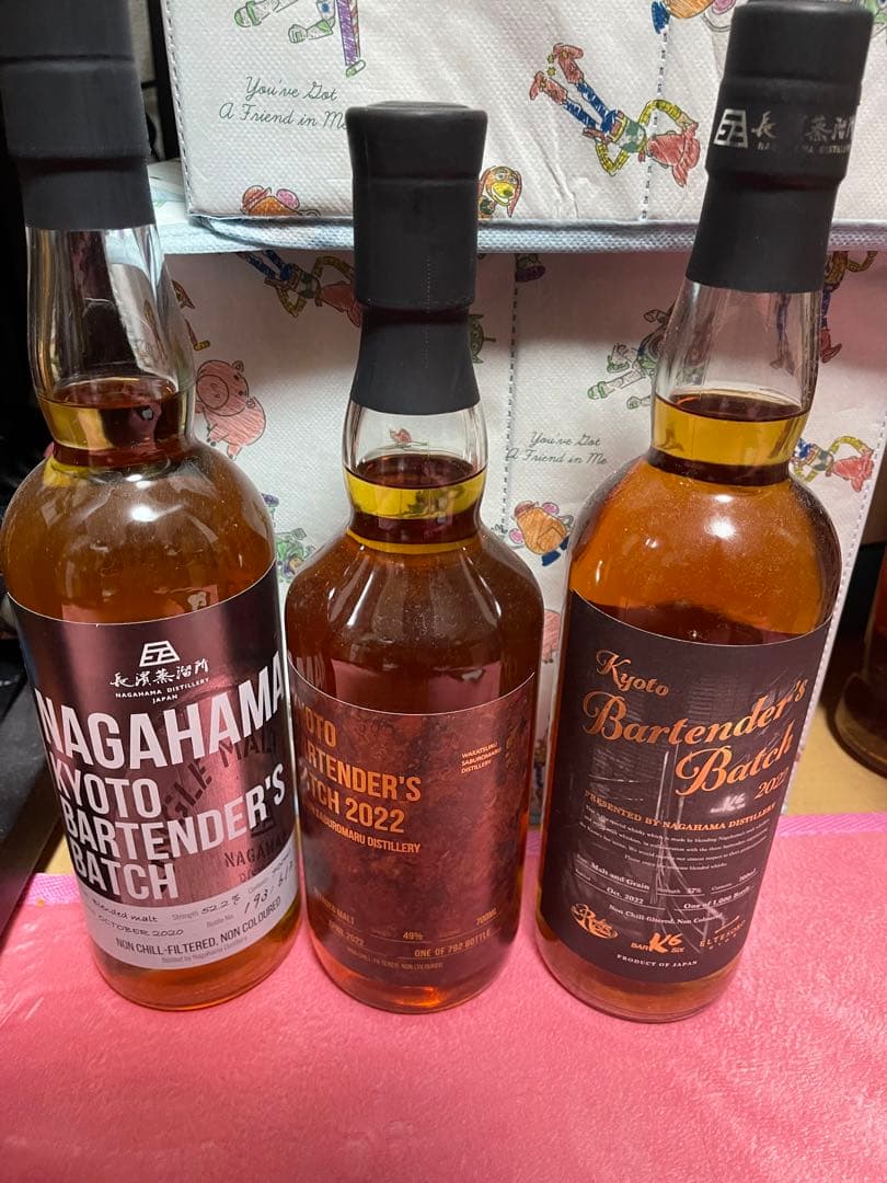 京都バーテンダーズバッチ 3本セット