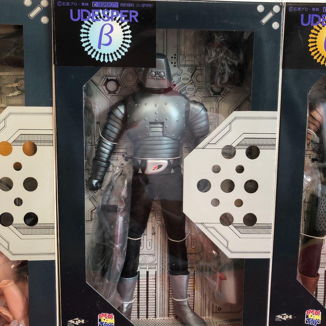 メディコムトイR A H イナズマン　ウデスパー　aとb 3体セット　レア