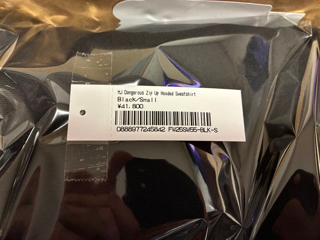 Supreme Dangerous Zip Up Hooded 新品未使用