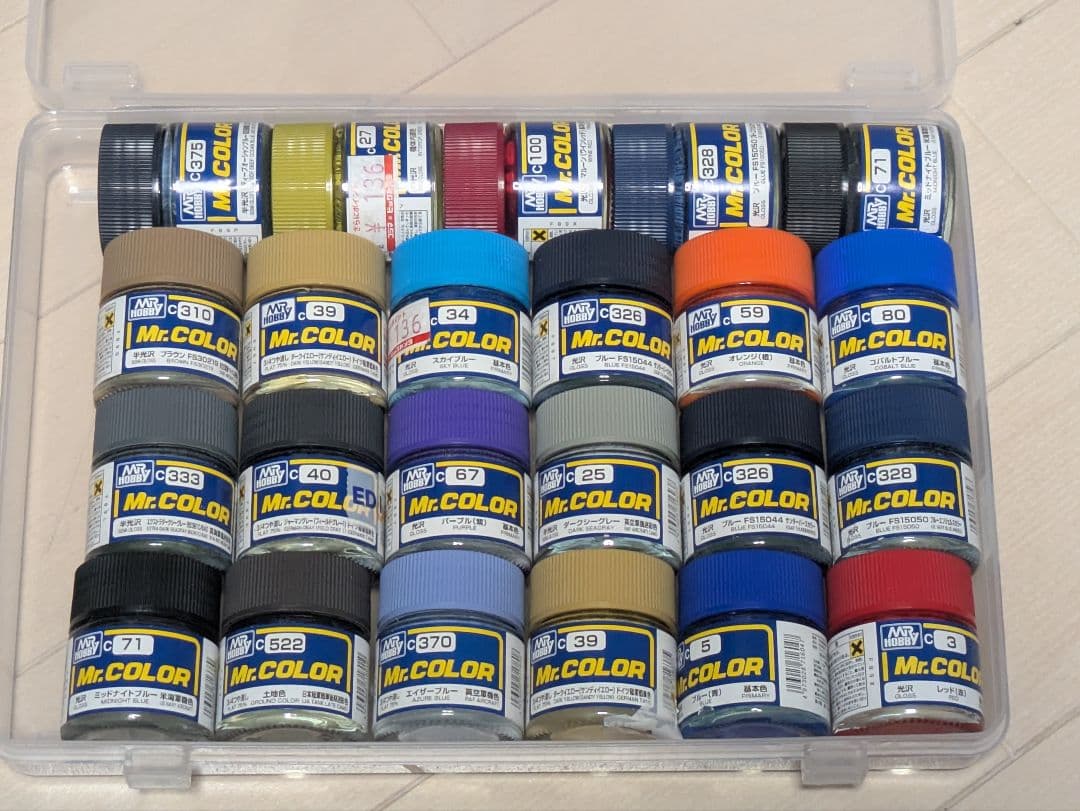 Mr.COLOR 塗料セット 透明ケース入り