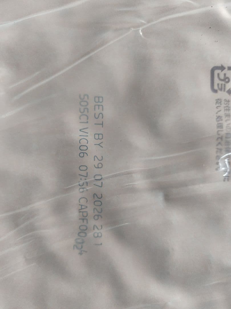 西日本限定　ナチュラルチョイス 中型犬~大型犬用 チキン&玄米 15kg