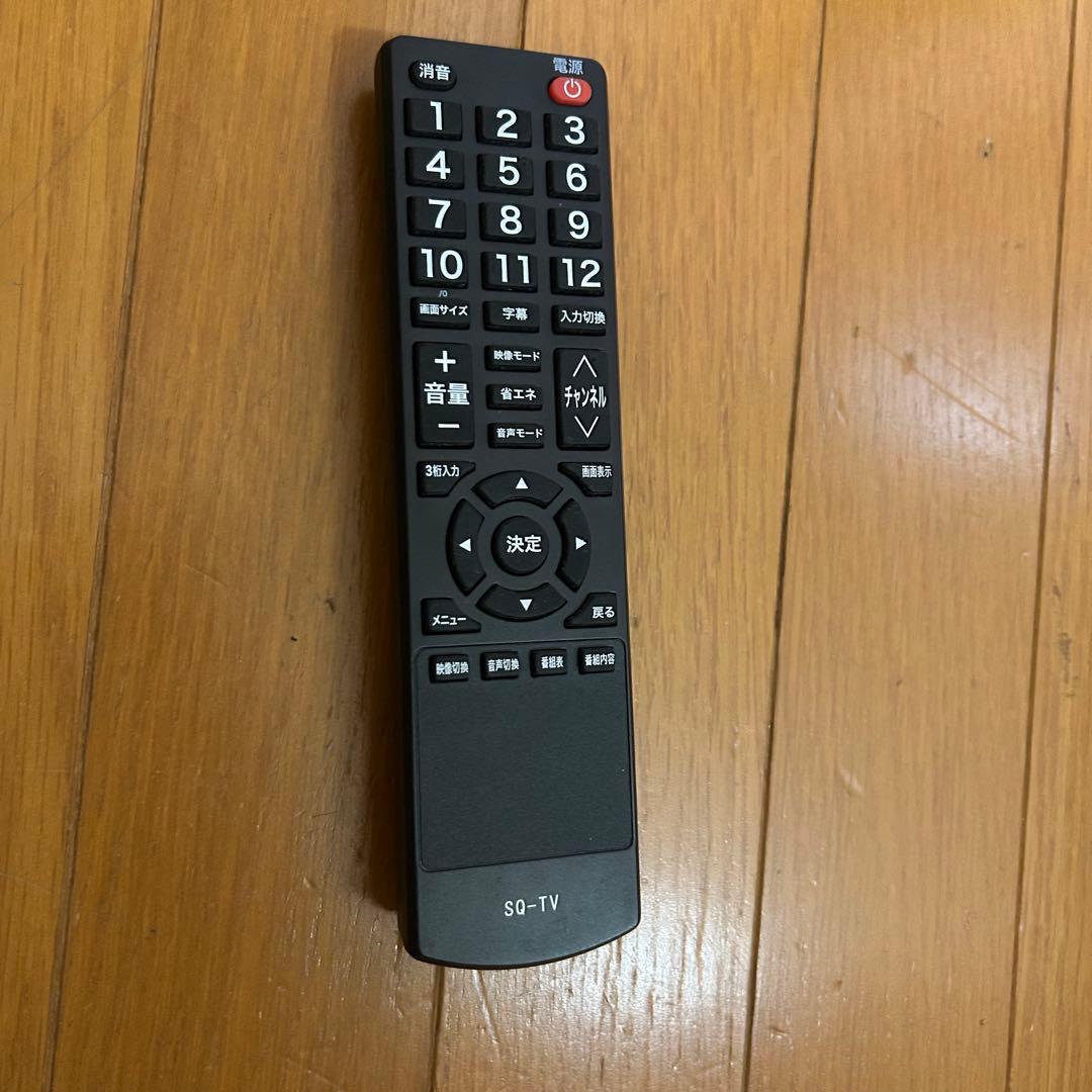 液晶テレビ　レボリューション ZM-TV0032 本日限定値下価格