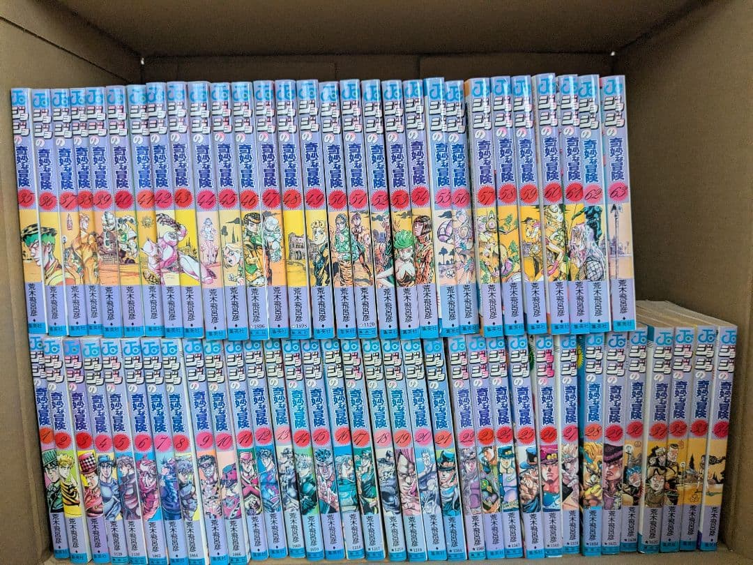 ジョジョの奇妙な冒険 全巻セット 1-63巻