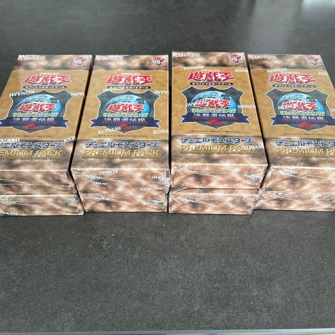 決闘者伝説25thプレミアムパックシュリンク付き8ボックス