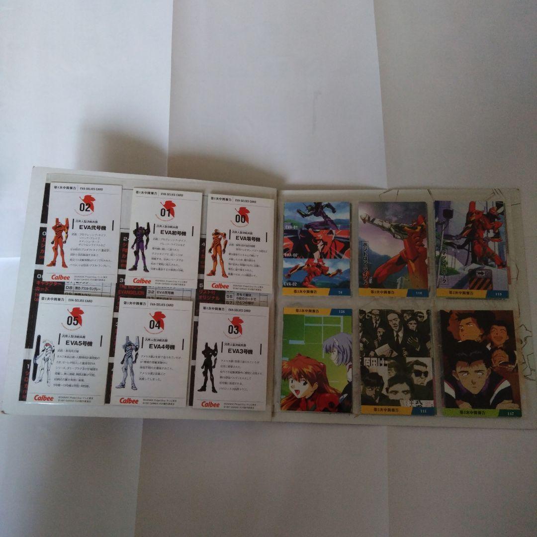 新世紀エヴァンゲリオン Callbee専用アルバム&カード